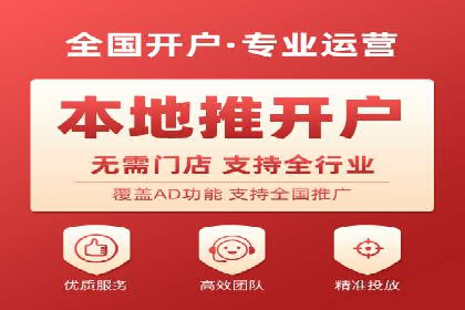 微博信息流广告投放技巧分享